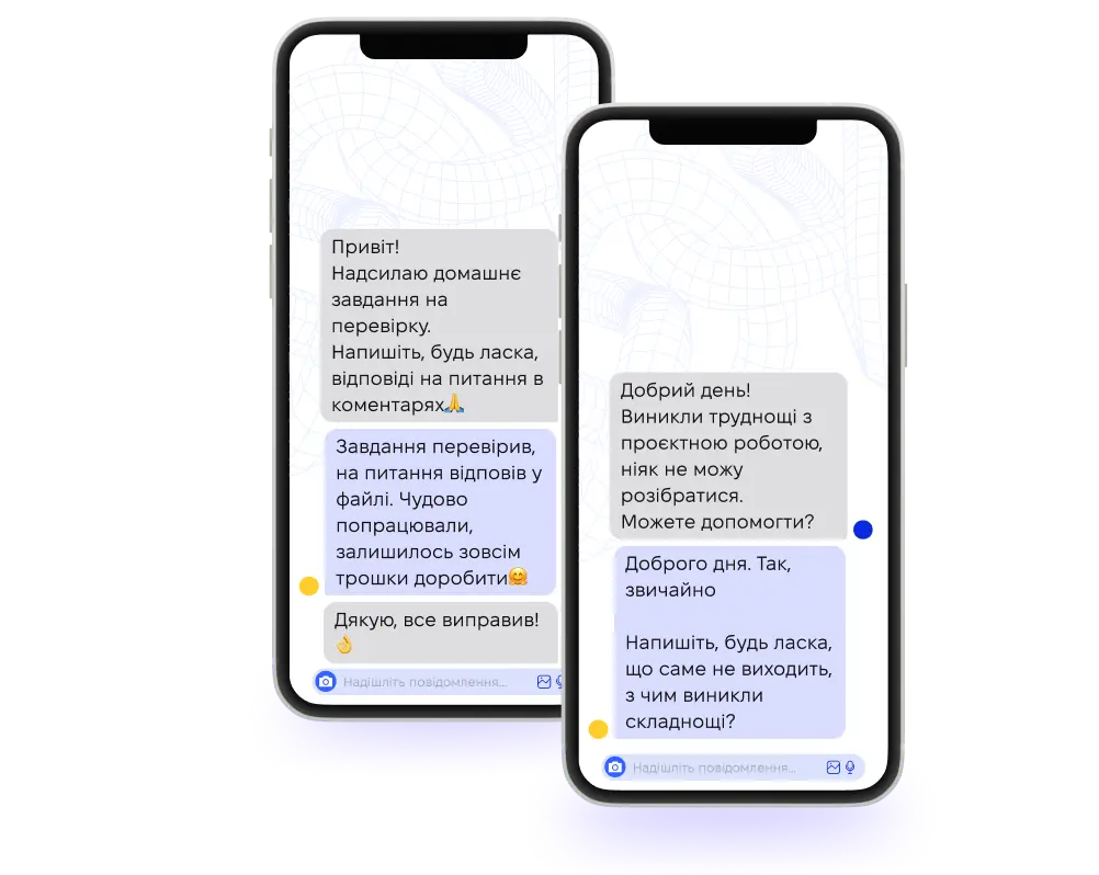 Телефон